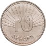 Купить Северная Македония 10 денаров (денари) 2008 "Павлин"