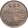 Купить Аргентина 2 песо (pesos) 2002 "50 лет со дня смерти Марии Эвы Дуарте де Перон"