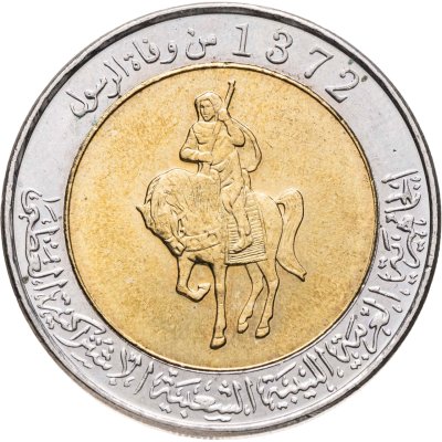 купить Ливия 1/2 динара (dinar) 2004