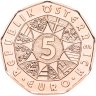 Купить Австрия 5 евро 2026 "Прыжок от счастья"