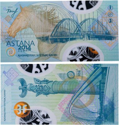 купить Казахстан 2014 тестовая банкнота De La Rue "Астана" в официальном буклете