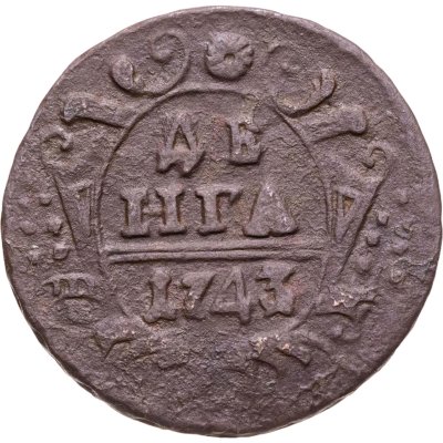 купить денга 1743 в крыле 7 перьев