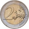 Купить Эстония 2 евро 2020 "100-летие Тартуского мирного договора между РСФСР и Эстонией"
