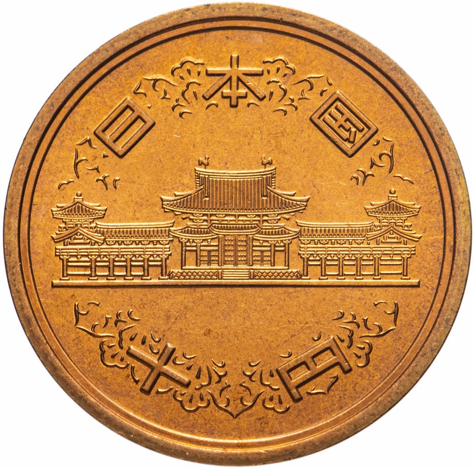 йена монета фото
