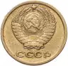 Купить 2 копейки 1964
