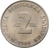 Купить Болгария 2 лева 1980  "100 лет со дня рождения Йордана Йовкова"
