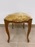 Купить Пуфик, дерево, ткань, Бельгия, 1960-1970 гг.