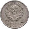 Купить 20 копеек 1944