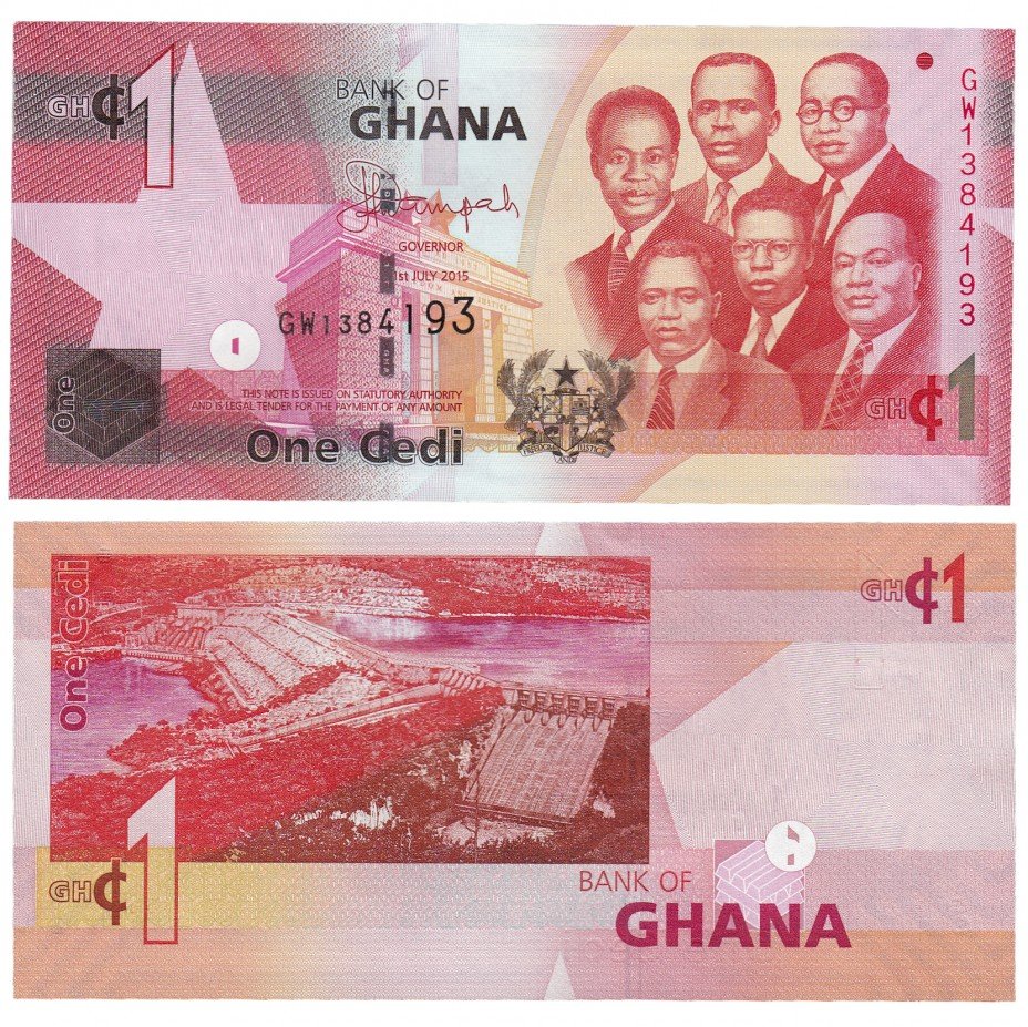 купить Гана 1 седи 2015 (Pick 37f)