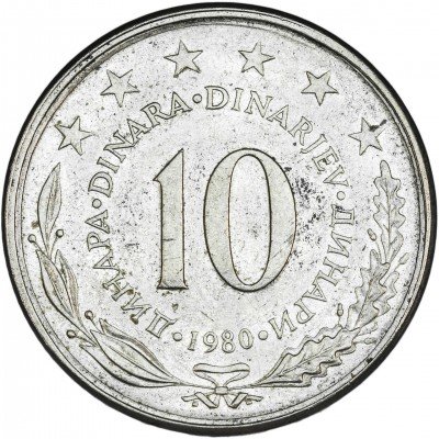 купить Югославия 10 динаров 1980