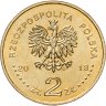 Купить Польша 2 злотых 2013 "Ракетный катер "Гдыня"