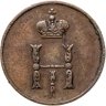 Купить полушка 1851 ВМ