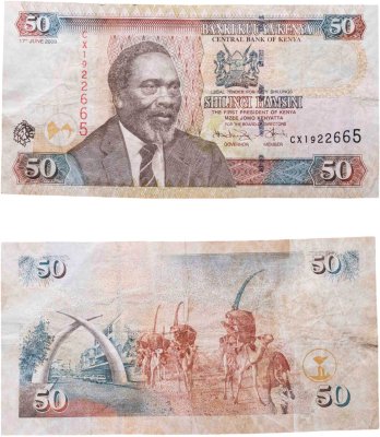 купить Кения 50 шиллингов 2009