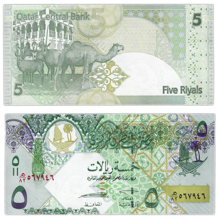купить Катар 5 риал 2008 (Pick 29)