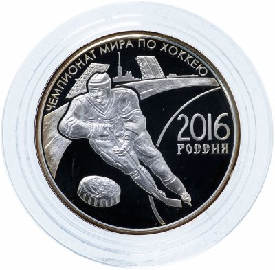 купить Приднестровье 15 рублей 2015 "Чемпионат мира по хоккею" в футляре с сертификатом