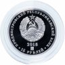 Купить Приднестровье 15 рублей 2015 "Чемпионат мира по хоккею" в футляре с сертификатом