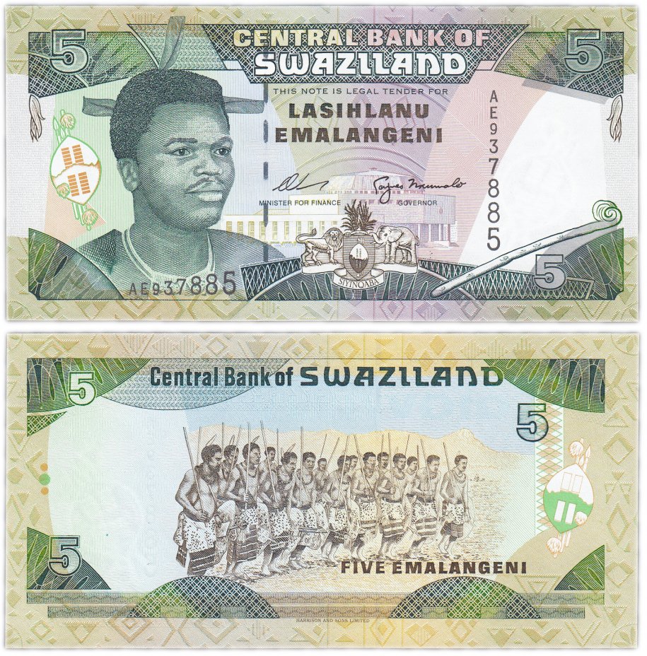 купить Свазиленд 5 эмалангени 1995