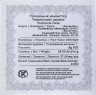 Купить Казахстан 100 тенге 2014   "XXXI летние Олимпийские Игры, Рио-де-Жанейро 2016 - Баскетбол" (в коробке, с сертификатом)