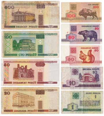 купить Беларусь набор из 9 банкнот 1, 10, 20, 50, 100, 500 рублей 1992-2000