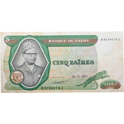купить Заир 5 заир 1977