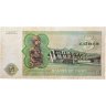 Купить Заир 5 заир 1977