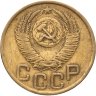 Купить 3 копейки 1952