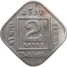 Купить Индия (Британская) 2 анны (annas) 1918   Без отметки монетного двора