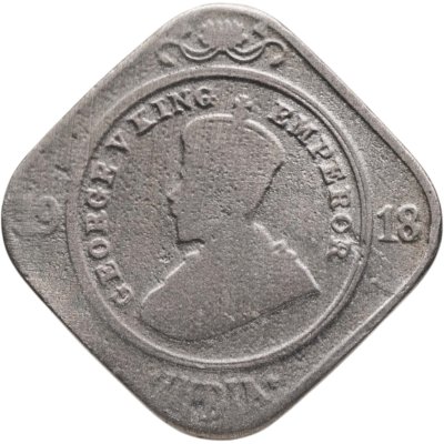 купить Индия (Британская) 2 анны (annas) 1918 Без отметки монетного двора