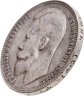Купить 1 рубль 1901 ФЗ