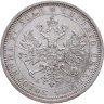 Купить 1 рубль 1885 СПБ-АГ
