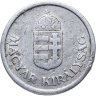 Купить Венгрия 1 пенгё (pengo) 1942