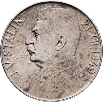 купить Чехословакия 50 крон (korun) 1949 "70 лет со дня рождения Иосифа Сталина"