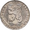 Купить Чехословакия 50 крон (korun) 1949 "70 лет со дня рождения Иосифа Сталина"