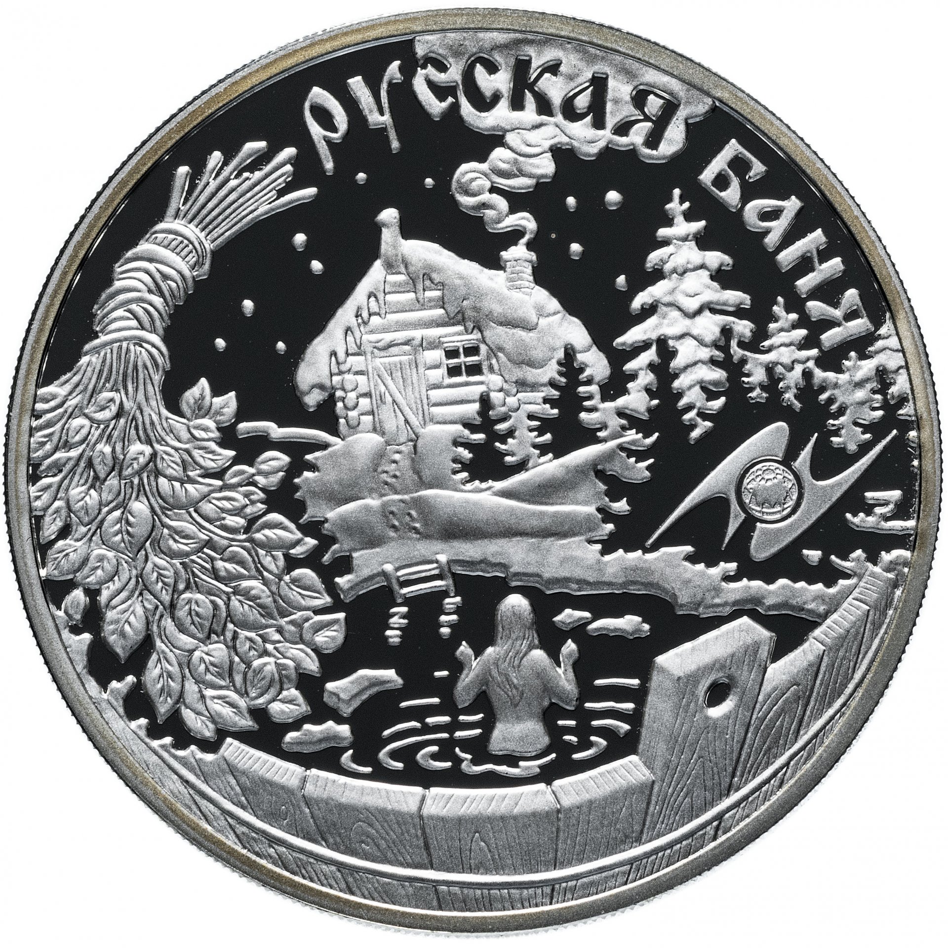 Монета 3 рубля 2010 ММД Proof 