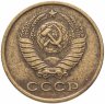 Купить 2 копейки 1963