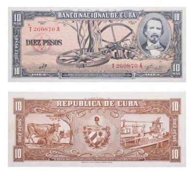 купить Куба 10 песо 1960 (Pick 88c) подпись Че Гивара