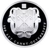 Купить Жетон СПМД "Символы Санкт-Петербурга - Сфинкс Академия художеств" в футляре с сертификатом