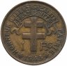 Купить Французская Экваториальная Африка 1 франк (franc) 1943