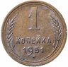 Купить 1 копейка 1951