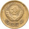 Купить 2 копейки 1940