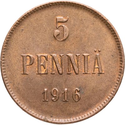 купить 5 пенни (pennia) 1916 Российская Финляндия