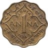 Купить Британская Индия 1 анна (anna) 1943   Без отметки монетного двора