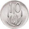 Купить ЮАР 10 центов (cents) 1976 "Окончание президентства Якобуса Йоханнеса Фуше"