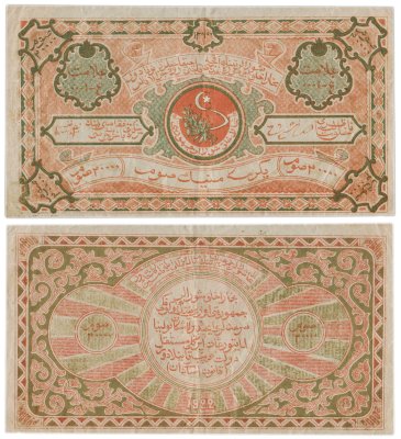 купить Бухара 20000 рублей 1922