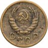 Купить 2 копейки 1945