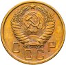 Купить 5 копеек 1955
