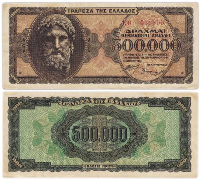 купить Греция 500000 драхм 1944 год (Pick 126 a(1)