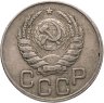 Купить 20 копеек 1943