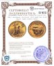 Купить США 5 долларов (dollars) 2023 American Gold Eagle (орёл нового типа)
