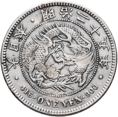 купить Япония 1 йена (yen) 1896